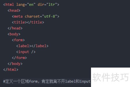 HTML中表单的使用方法_软件资讯技巧应用-中关村在线
