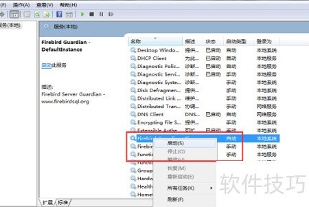 快连是合法的软件吗 ChMkLWj3QYyICytTAACLjcJ7GlMAAFX2AHgMoYAAIul018.jpg