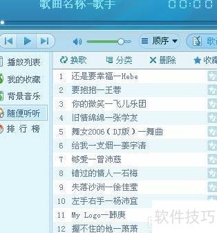 怎么进入qq的话题 ChMkLWj3QnGIe8HFAABZfXr4cjkAAFX2QEsFmkAAFmV302.jpg