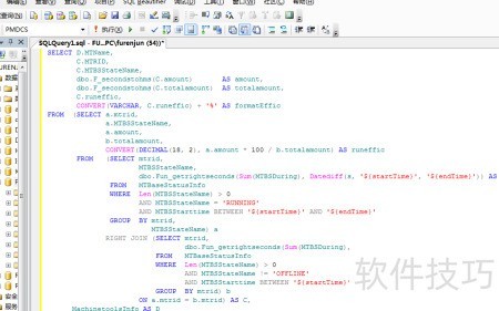 SQL美化工具：Sql Pretty Printer_软件资讯技巧应用-中关村在线