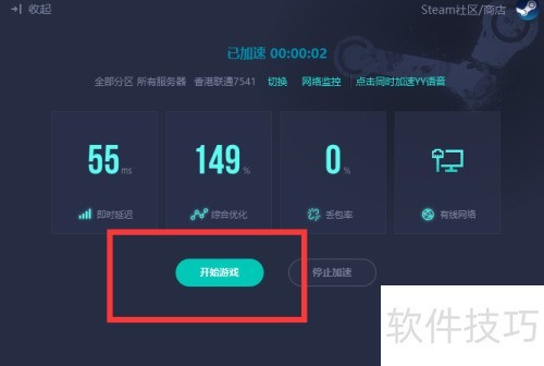 加速器无法启动 ChMkLWi6h6SIBbsJAABNlNG3nc8AADZRwOxPHsAAE2s530.jpg
