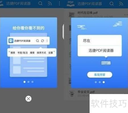 推荐几个好的软件 ChMkLWj31iqIAw5UAABGbpto1IQAAFY8gB9FCQAAEaG711.jpg