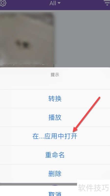 免费手机铃声在哪里设置 ChMkLWj3t0qIfELJAABoPkhS_04AAFY5gGcwWsAAGhW417.jpg