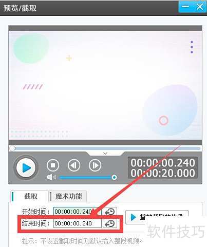 爱剪辑在线观看 ChMkLWi6p7yIXy8qAABLR4XzWrMAADZoAPp8-wAAEtf788.jpg