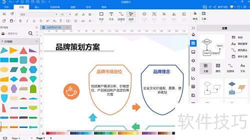 品牌策划策略公司 ChMkLWi6rVyIXzSkAABH4_TYrYUAADZpgB3_7gAAEf7650.jpg
