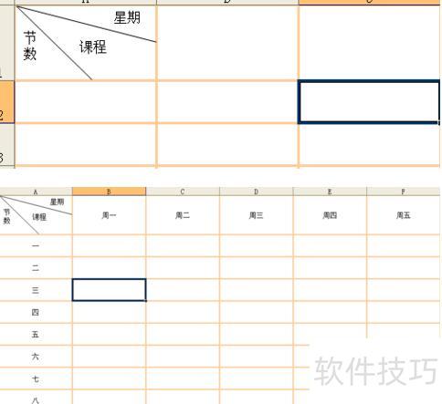 excel怎么自动生成表格(Excel表格怎么设置自动生成表格格式)-软件技巧-ZOL软件下载
