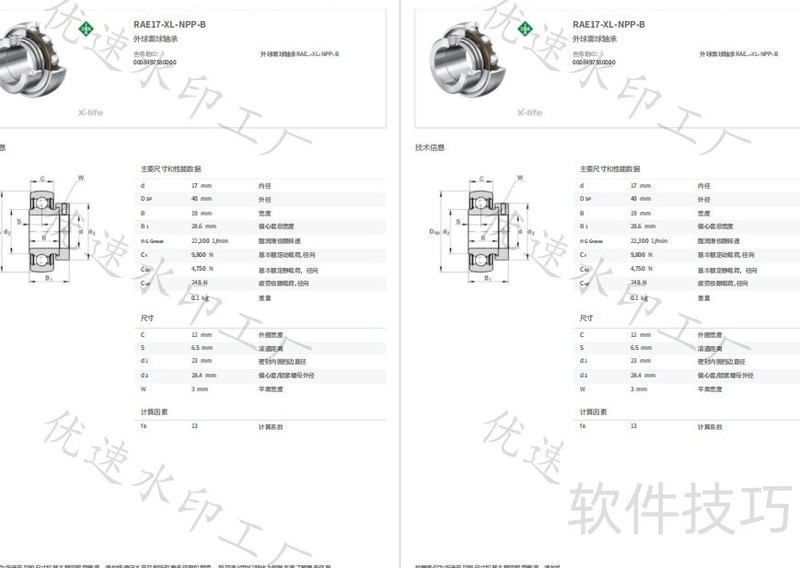 pdf��ˮӡ��ô��-����pdf��ˮӡ��ô��