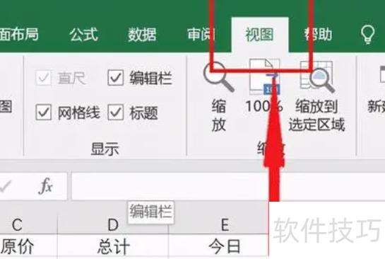 excel怎么增加行数(excel表格怎么快速增加多行)-软件技巧-ZOL软件下载