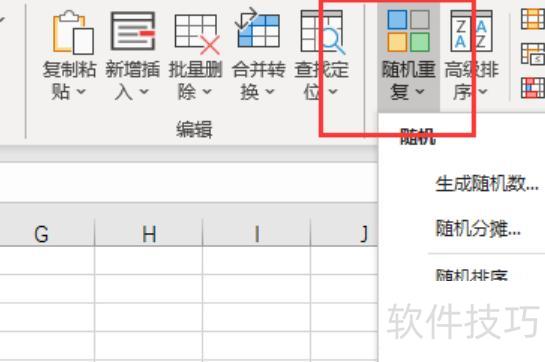 excel怎么增加行数(excel表格怎么快速增加多行)-软件技巧-ZOL软件下载
