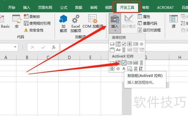 ppt文档中插入可以打钩的方框-ppt方框里打勾-软件技巧-ZOL软件下载