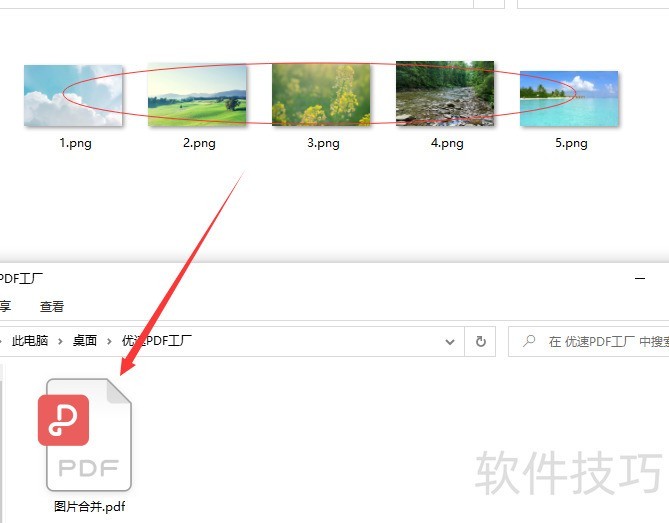 ����ͼƬ��κϲ���һ��pdf��