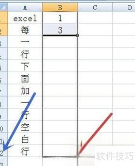 excel每行下面添加一行(如何在excel表格每行插入文字)-软件技巧-ZOL软件下载