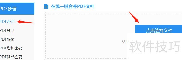 两个pdf合并成一个pdf-两个pdf合并成一个pdf手机 两个pdf合并成一个pdf-两个pdf合并成一个pdf手机