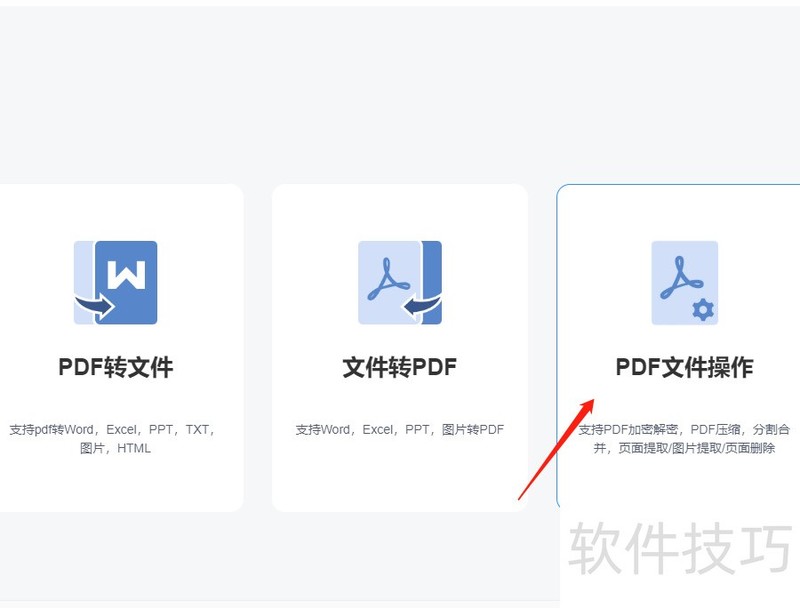 两个pdf合并成一个pdf-两个pdf合并成一个pdf手机 两个pdf合并成一个pdf-两个pdf合并成一个pdf手机