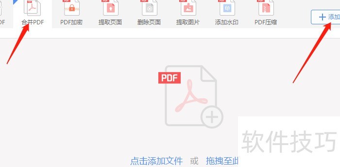 两个pdf合并成一个pdf-两个pdf合并成一个pdf手机 两个pdf合并成一个pdf-两个pdf合并成一个pdf手机