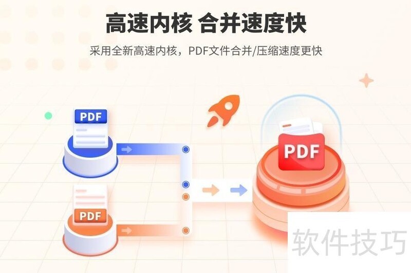 ��ô��pdf�ļ�������ˮӡ-�����pdf�ϼ�ˮӡ