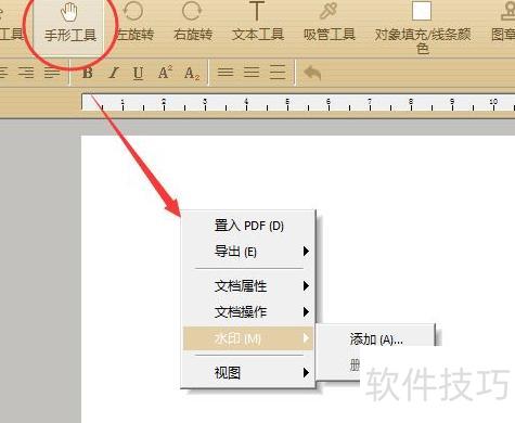 ��ô��pdf�ļ�������ˮӡ-�����pdf�ϼ�ˮӡ