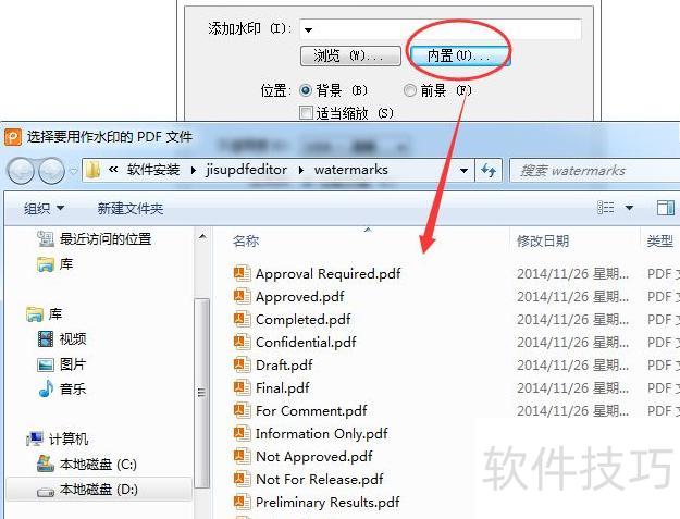 ��ô��pdf�ļ�������ˮӡ-�����pdf�ϼ�ˮӡ