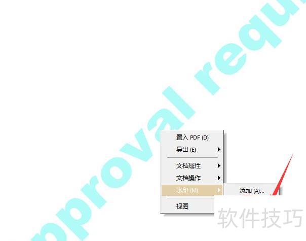 ��ô��pdf�ļ�������ˮӡ-�����pdf�ϼ�ˮӡ