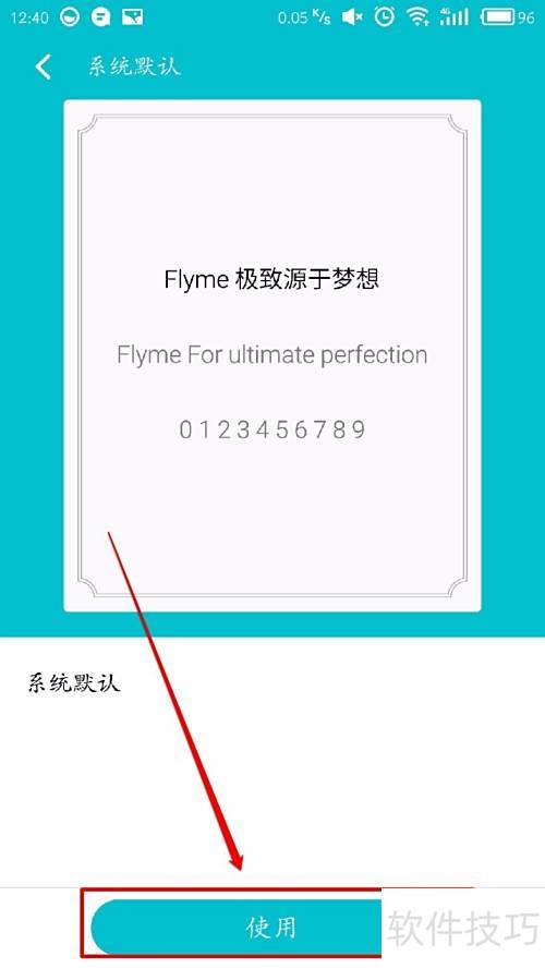 flyme系统怎么下载软件 ChMkLWi7oTSIAtocAABg65q7YiMAADbYAFRyzoAAGED549.jpg