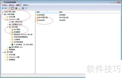 怎么进入隐藏界面 ChMkLWi7pryIVN9sAABlZ52q-xgAADbZgAkDZUAAGV_665.jpg