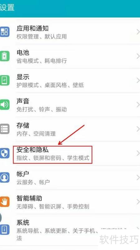 怎么进入手机文件管理 ChMkLWj4t2WId1a-AACDtfmz9p0AAFbHQIsOQ0AAIPN389.jpg
