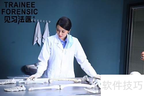 法医入门指南_软件资讯技巧应用-中关村在线
