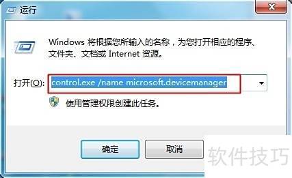CMD命令行入门玩法_软件资讯技巧应用-中关村在线