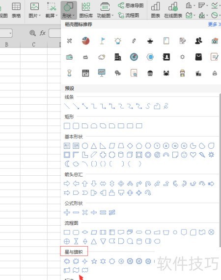 Excel创意绘图技巧_软件资讯技巧应用-中关村在线