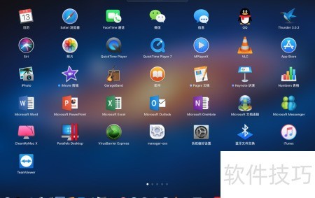Launch Pad图标大小调整_软件资讯技巧应用-中关村在线