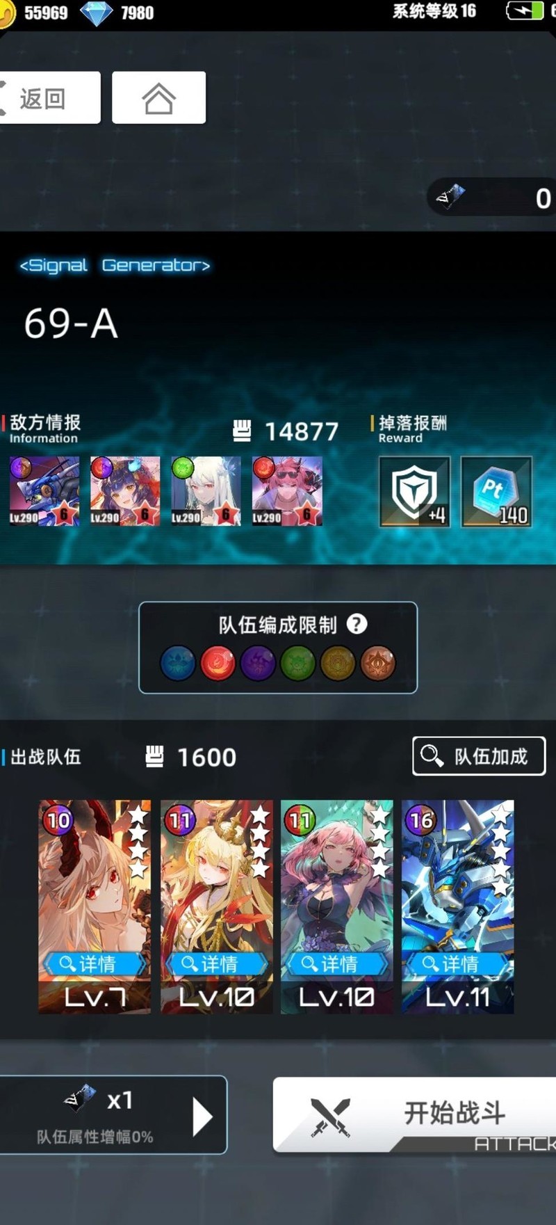 百分之一超弦实战技巧分享_游戏单机游戏-中关村在线