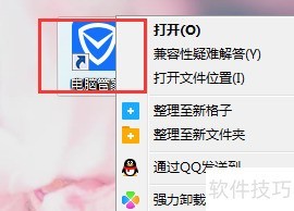 怎么高效整理大量资料 ChMkLWj5YJ-IEYI5AABA4rSrzB8AAFb0AJxhZkAAED6791.jpg