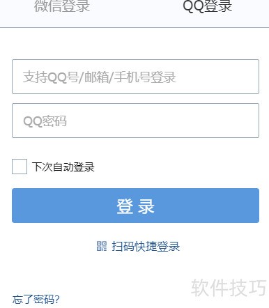 如何快速注册企业邮箱？详细流程解析与常见问题解决方案汇总