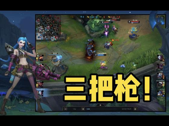 联盟英雄视频 ChMkLWkdFkWIe3HYAACSNMXANQ4AAGcVQMJLpIAAJJM699.jpg