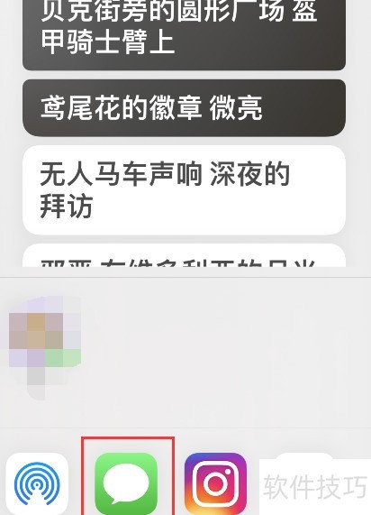 Apple Music歌词分享方法_软件资讯技巧应用-中关村在线