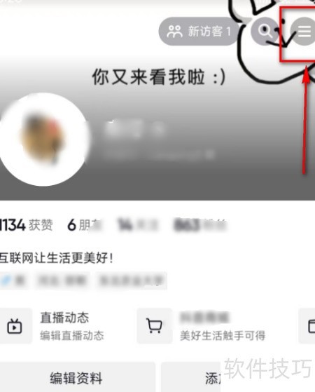 如何进入抖音创作 ChMkLWj5pfGIAiEpAAB3v_h8jGoAAFcqgHufyoAAHfX251.jpg