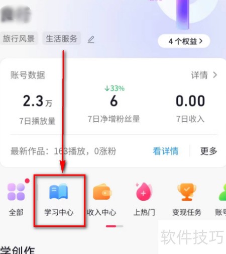 如何进入抖音官方 ChMkLWj5ph2IFnOFAAB7GpLDLWwAAFcqgLXJTEAAHsy433.jpg