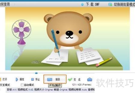 如何制作动画小视频加配音 ChMkLWj5u56IND82AABNqwtscVsAAFc2QAuEP8AAE3D525.jpg