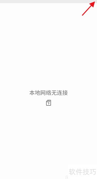 OPlayer画面方向自动感应设置