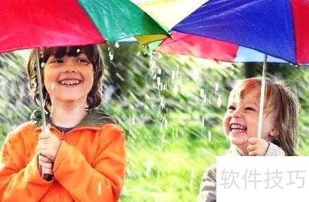 伞的正确使用方法_软件资讯技巧应用-中关村在线