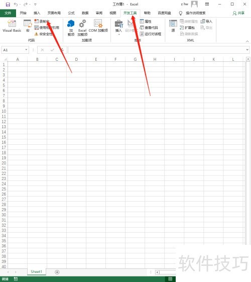 Excel 2016宏录制入门_软件资讯技巧应用-中关村在线