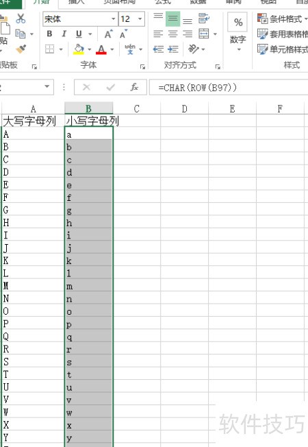 Excel自动填充A-Z字母技巧_软件资讯技巧应用-中关村在线