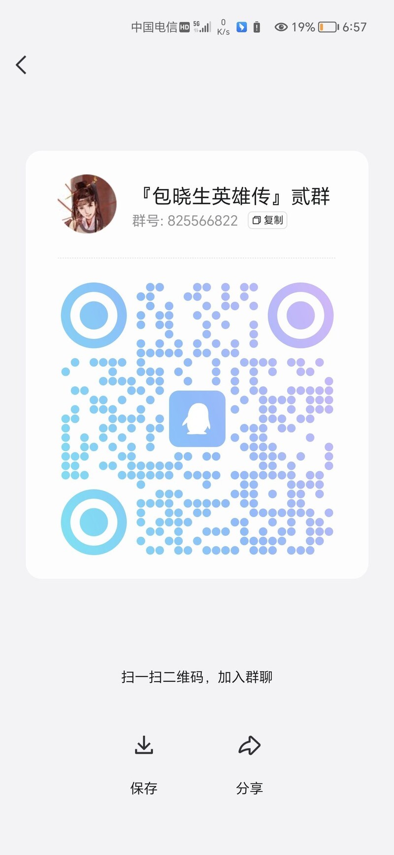 包晓生英雄传：真气武林赛马与控制体系全解析