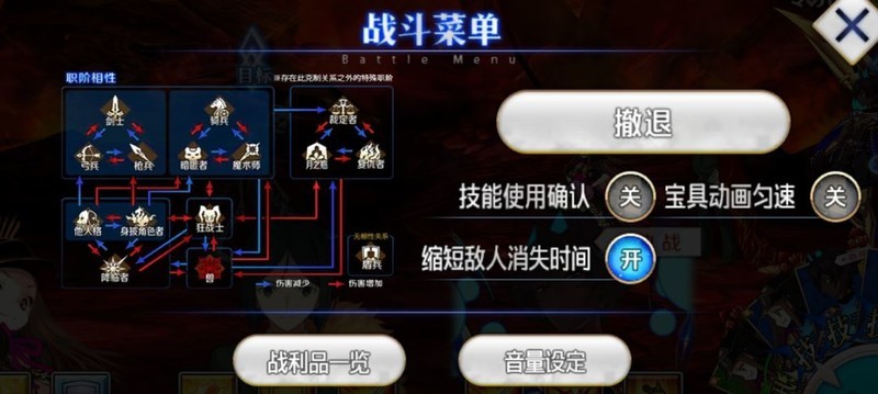FGO新手开荒攻略:速通主线第一章至第五章_游戏单机游戏-中关村在线