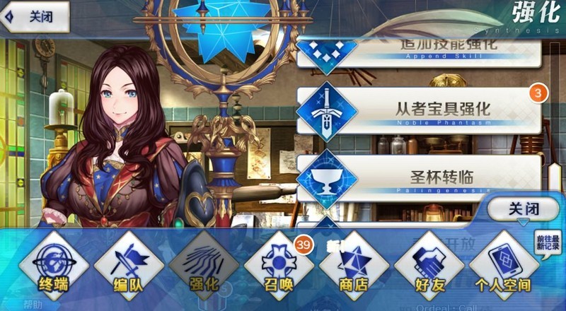 FGO新手开荒攻略:速通主线第一章至第五章_游戏单机游戏-中关村在线