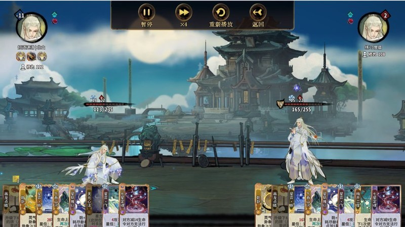 弈仙牌：画定魂内战制胜技巧