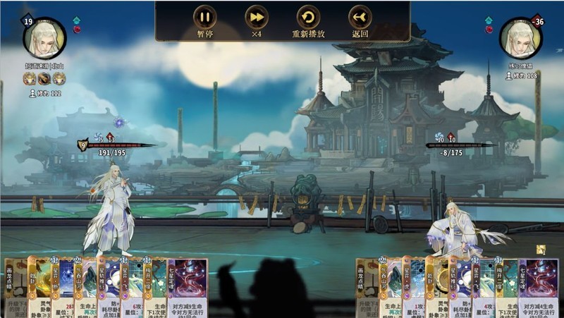 弈仙牌：画定魂内战制胜技巧