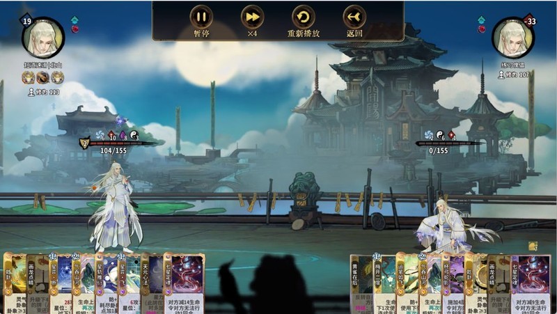 弈仙牌：画定魂内战制胜技巧