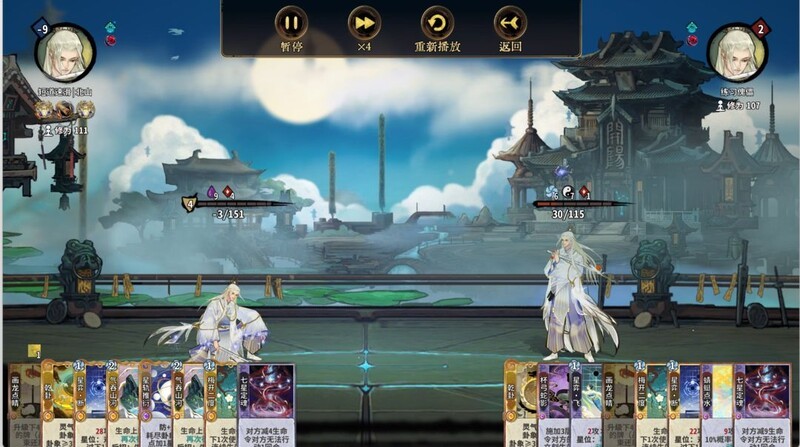 弈仙牌：画定魂内战制胜技巧