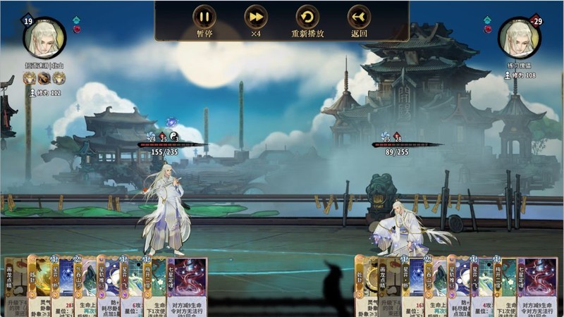 弈仙牌：画定魂内战制胜技巧